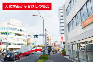 お車でお越しの方